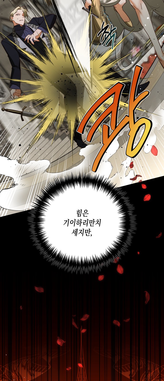 76 페이지