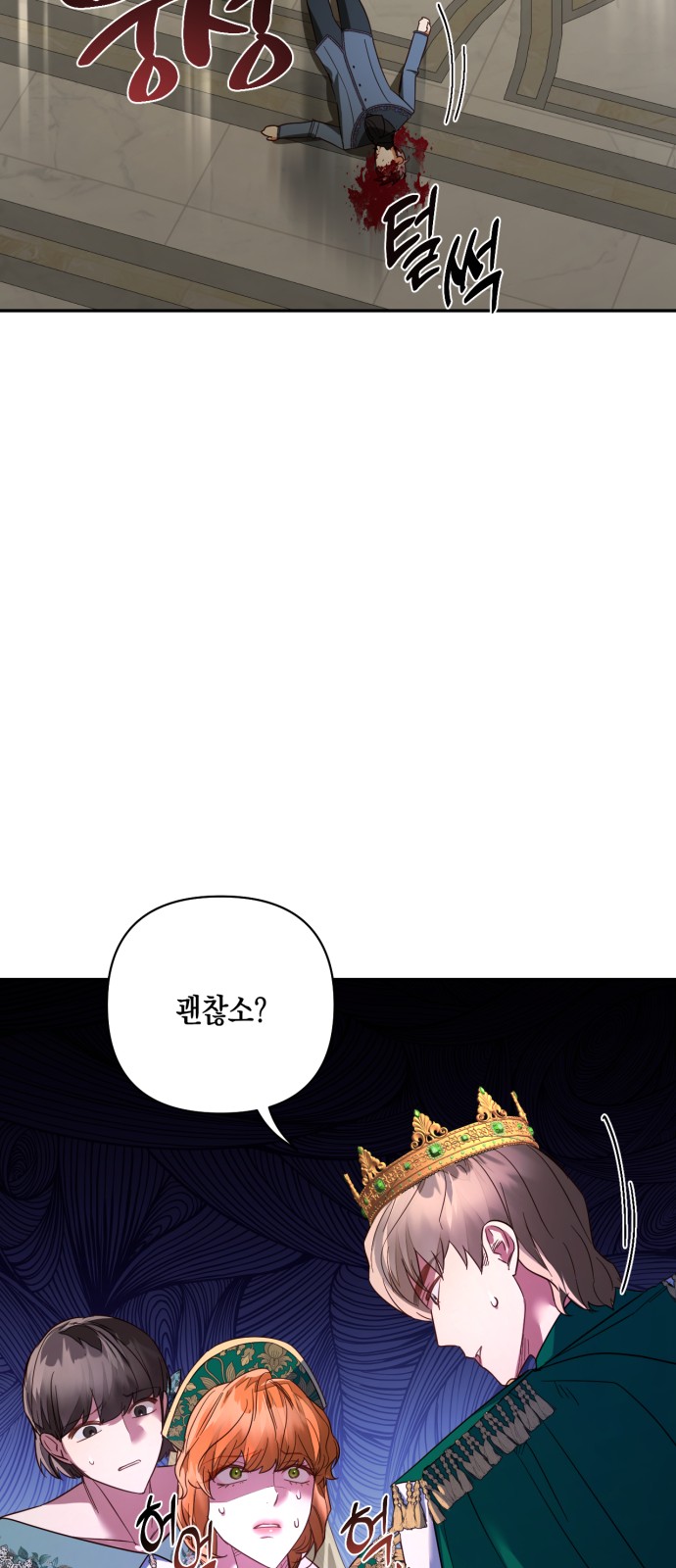 9 페이지