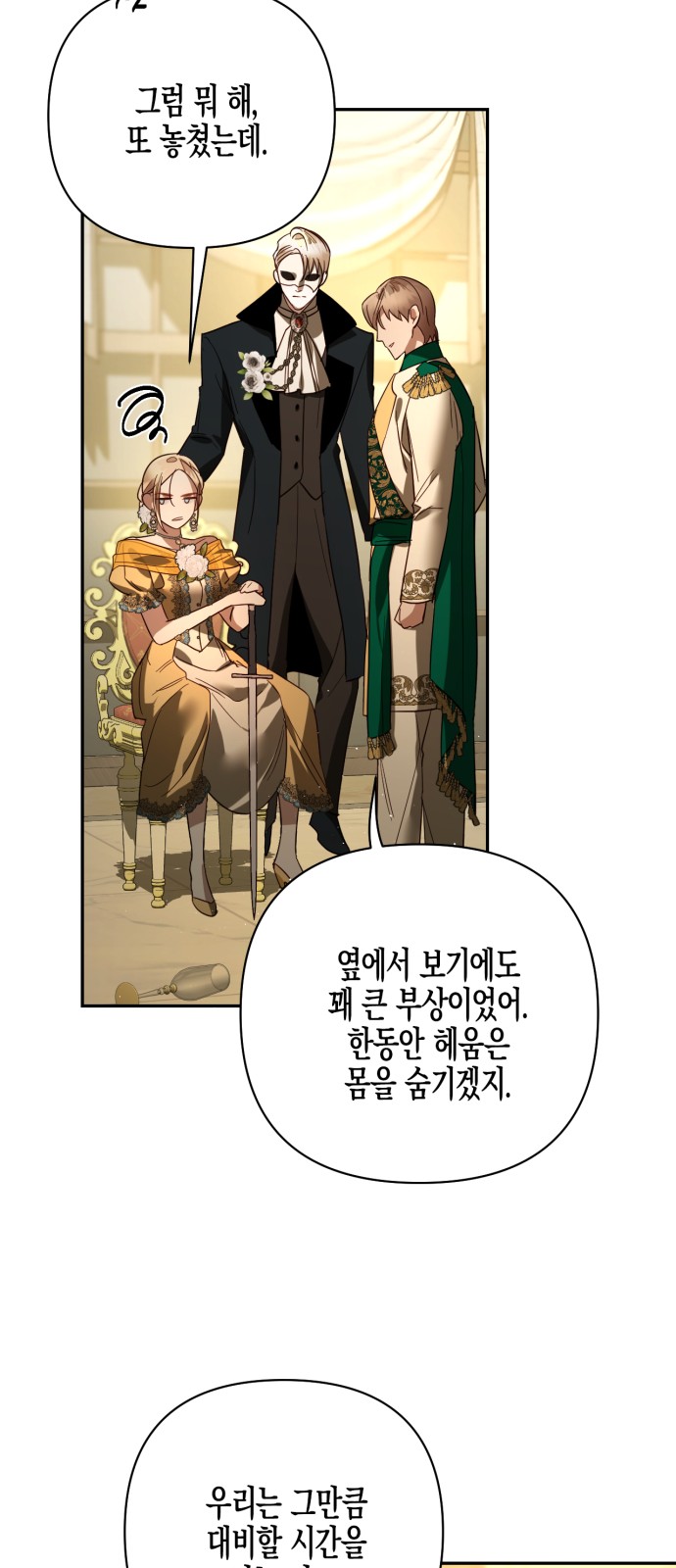 20 페이지