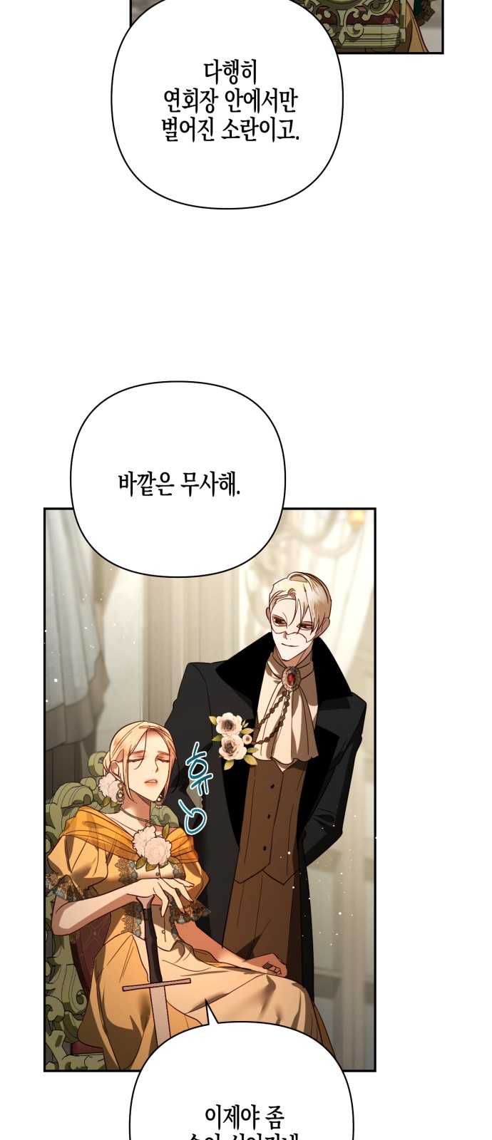 28 페이지