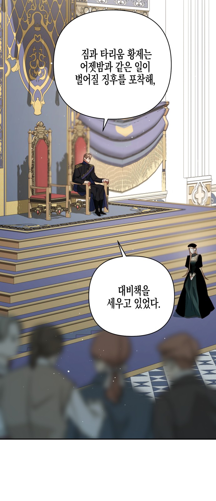 43 페이지