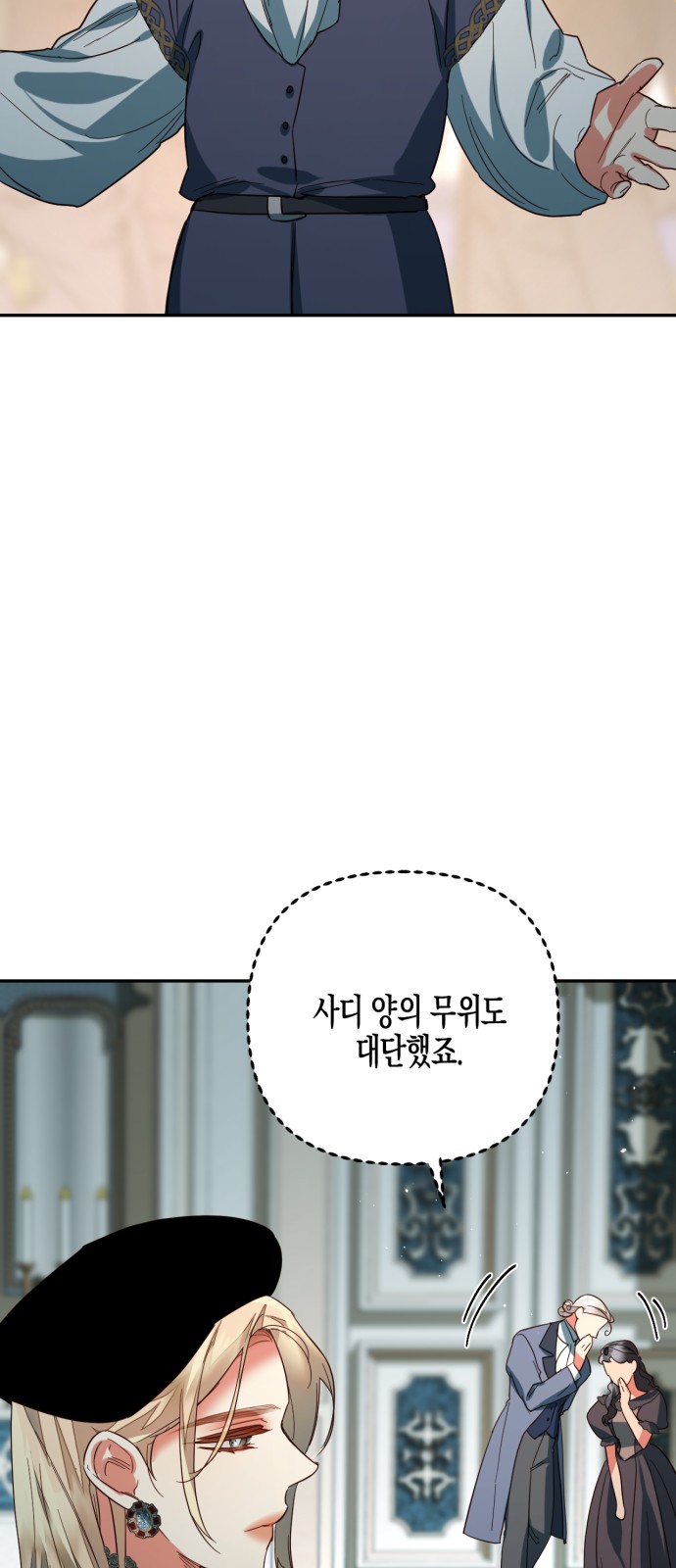 46 페이지