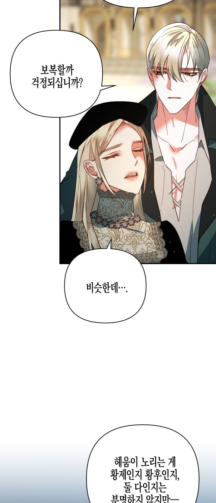 54 페이지