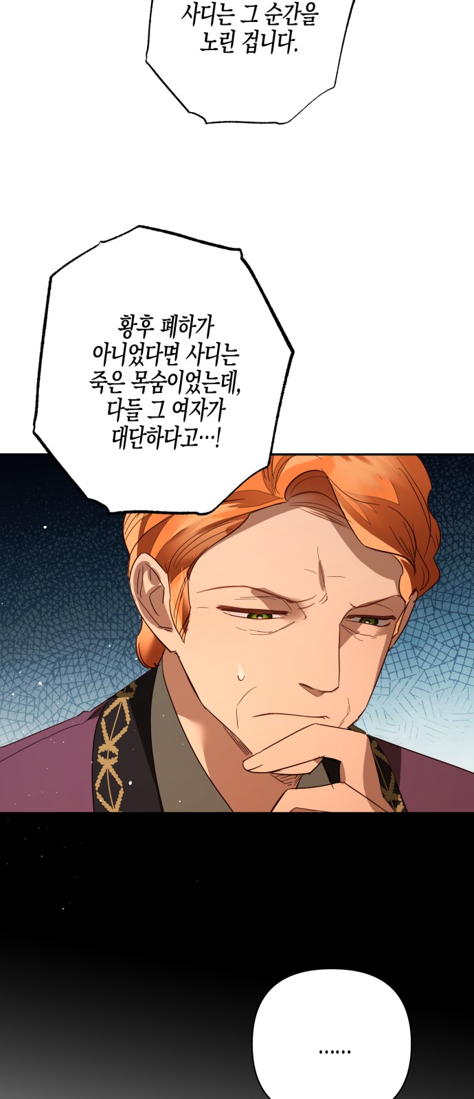 74 페이지