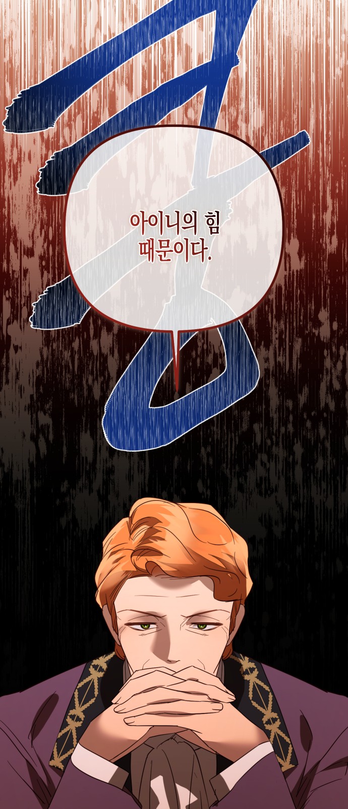 77 페이지