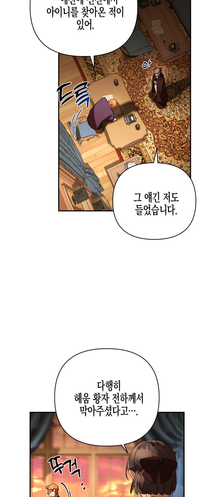 79 페이지