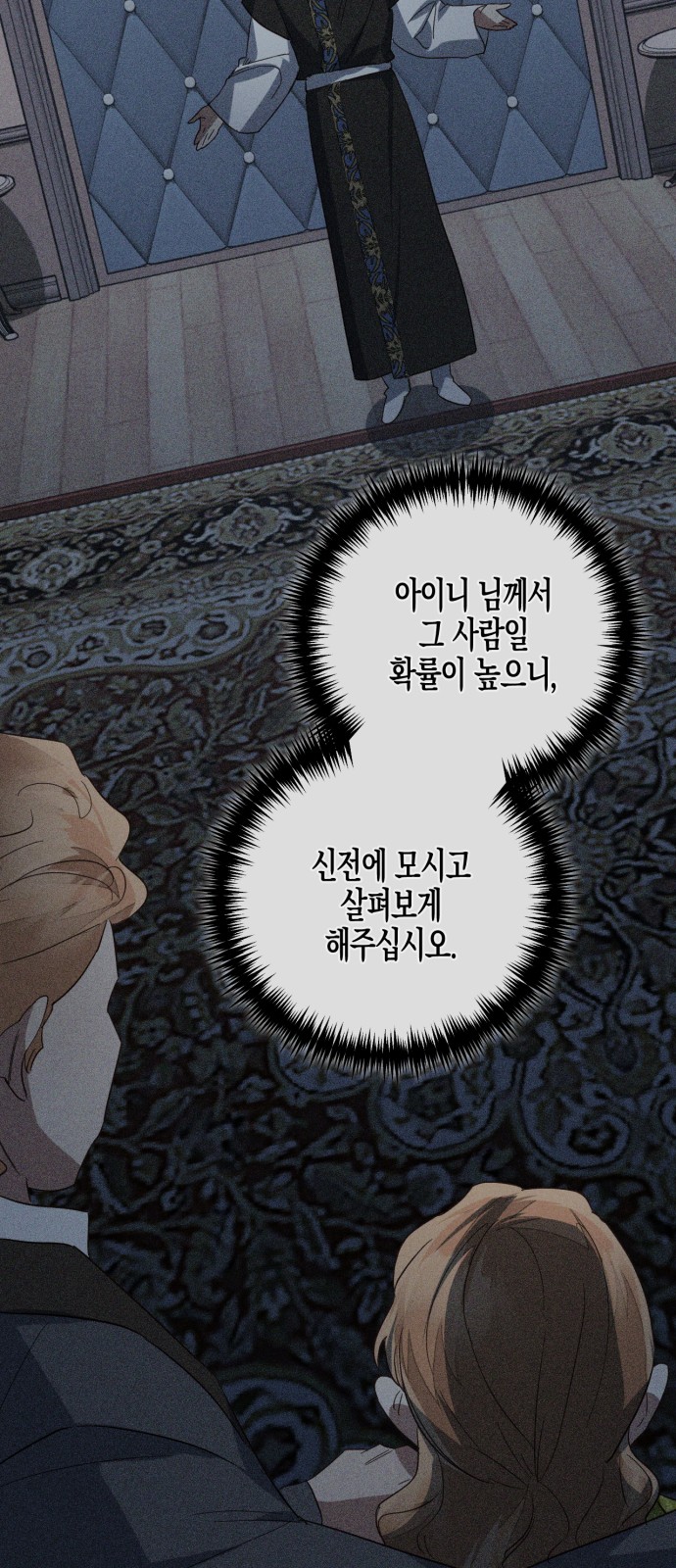 81 페이지