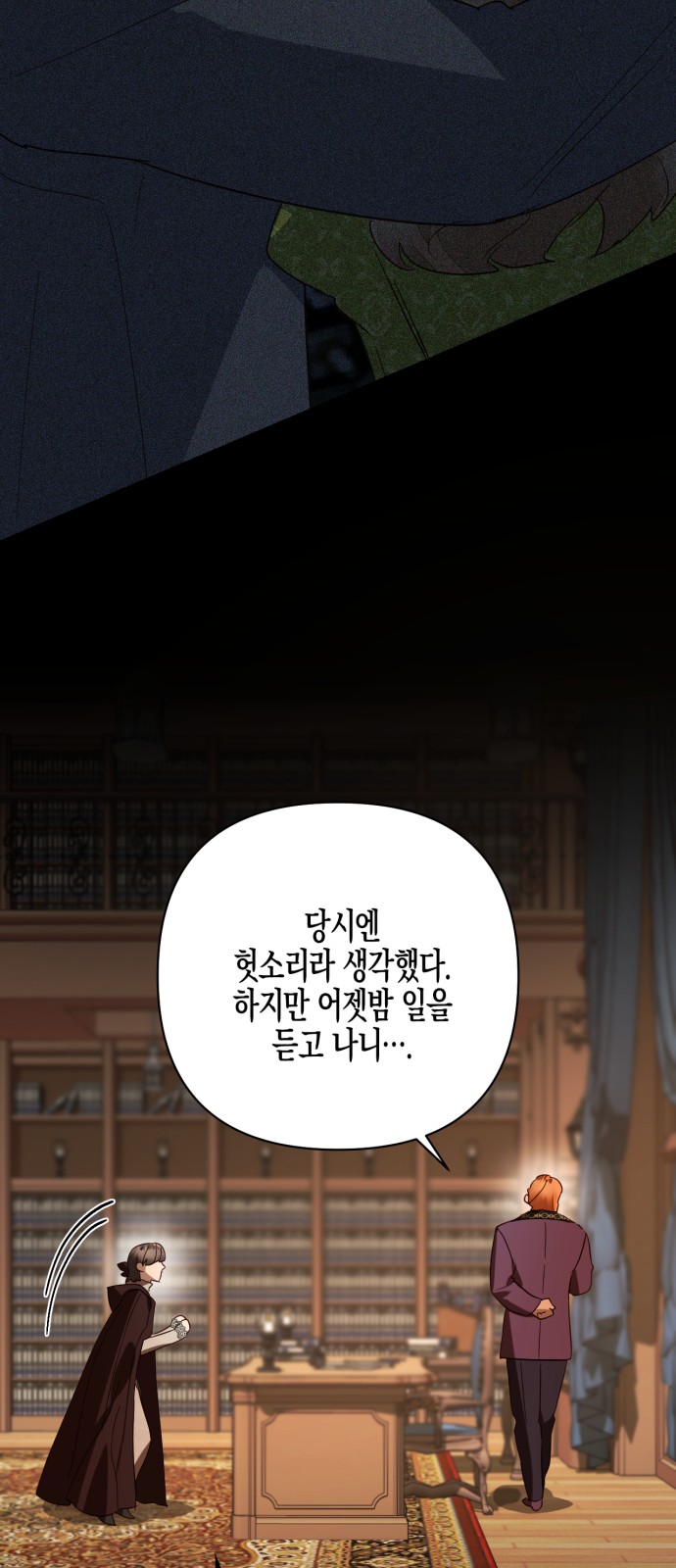 82 페이지