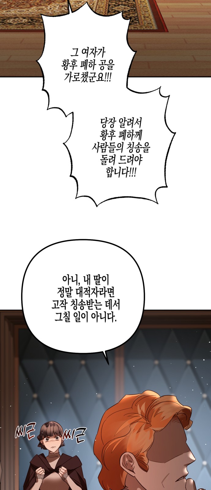 83 페이지