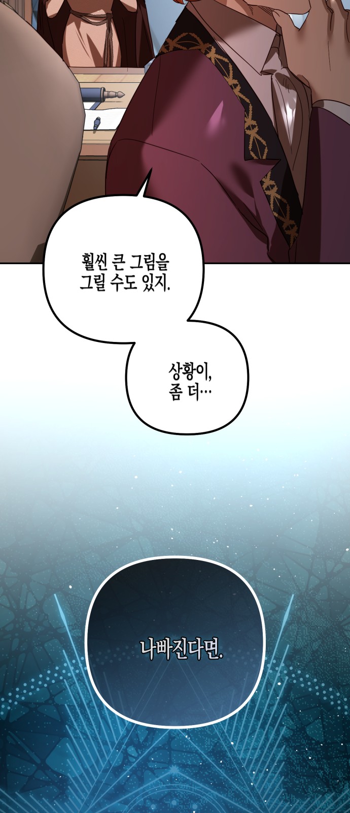 84 페이지