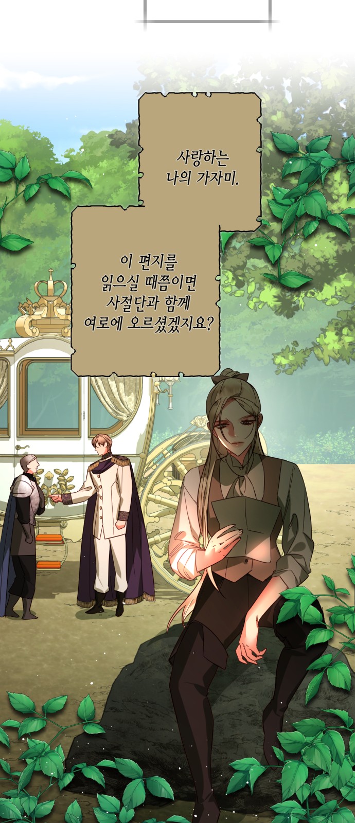 25 페이지