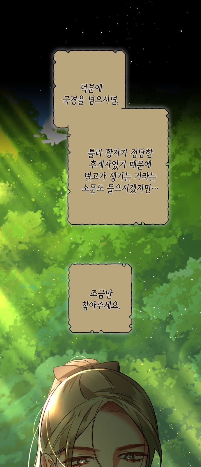 29 페이지