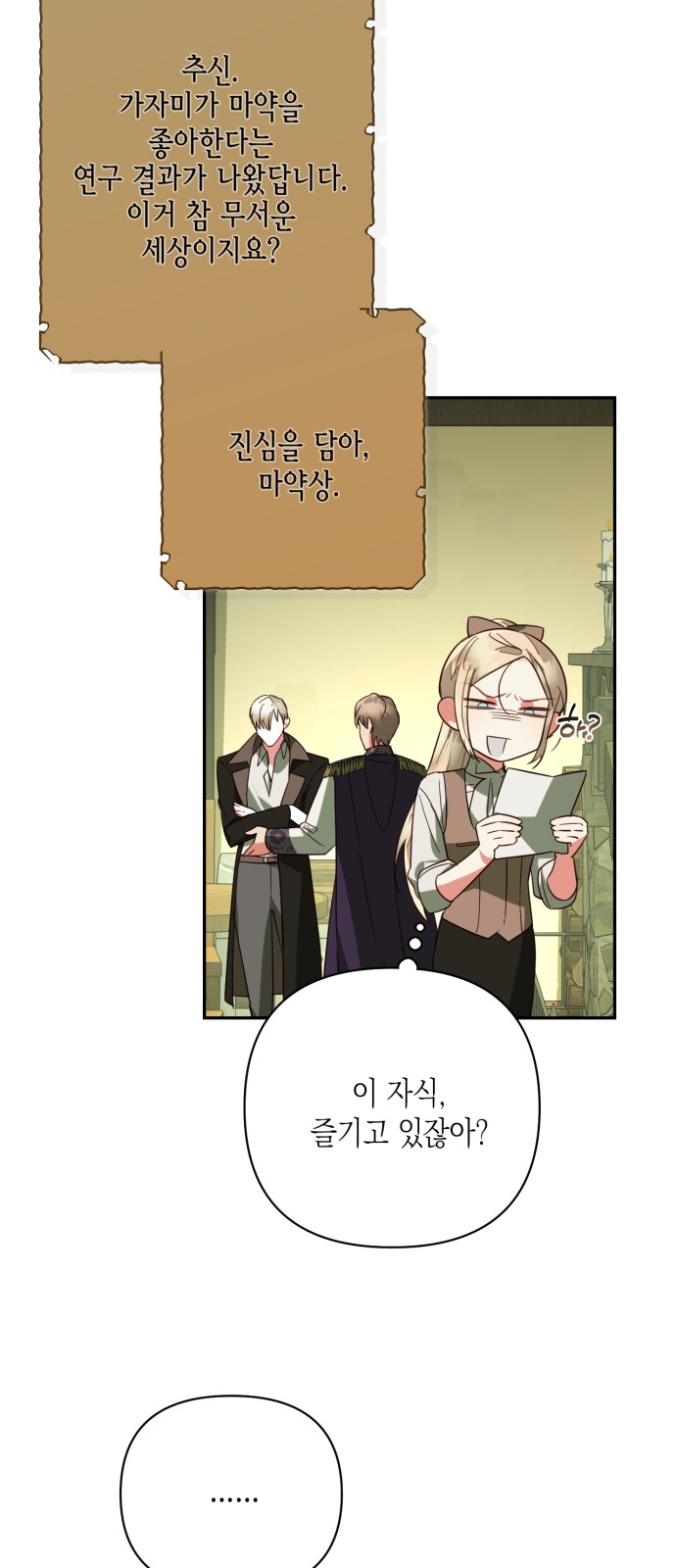 52 페이지