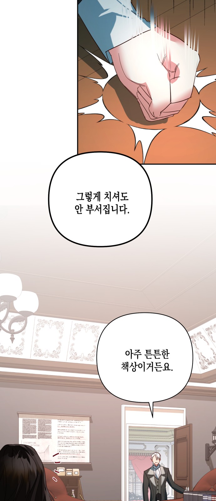 43 페이지