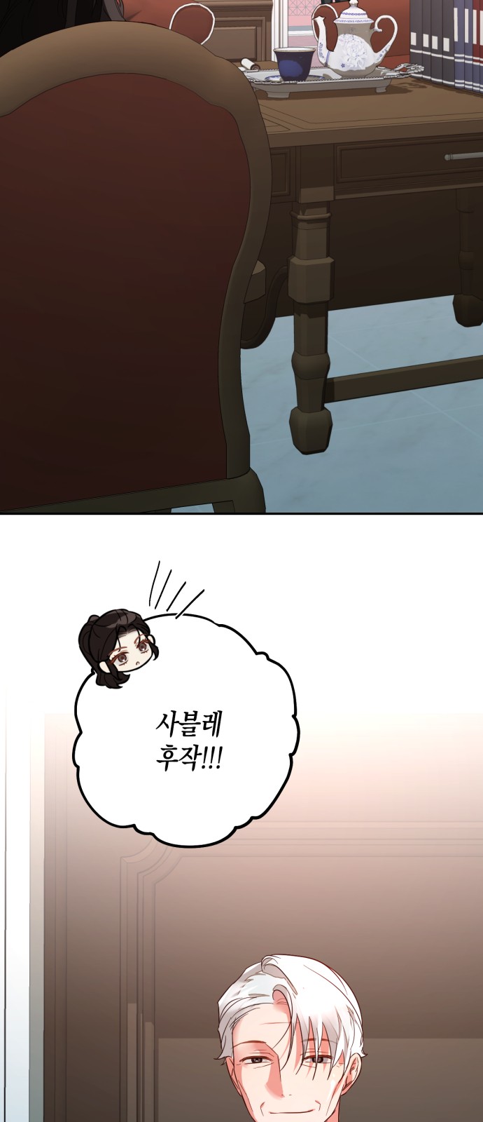 44 페이지