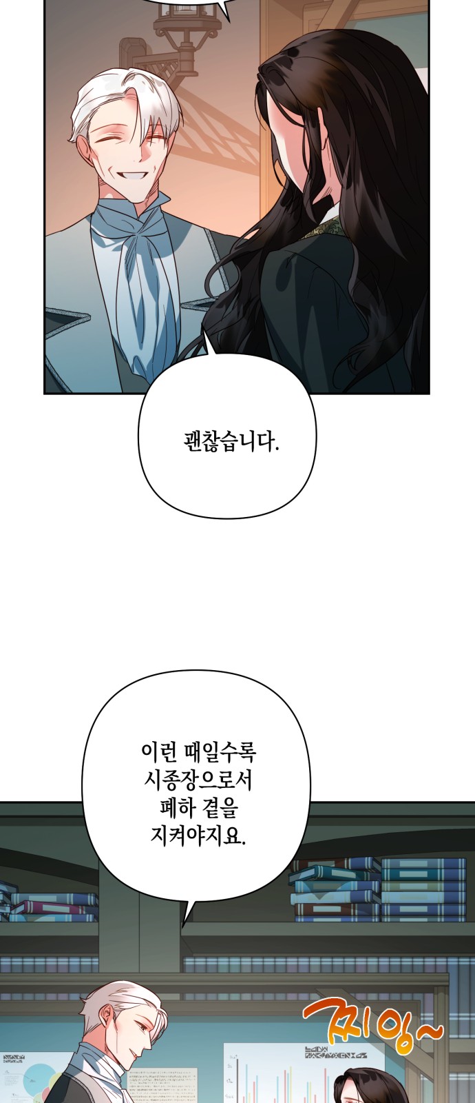 46 페이지