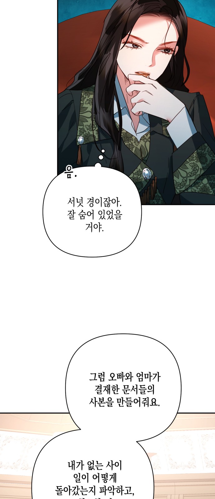 52 페이지