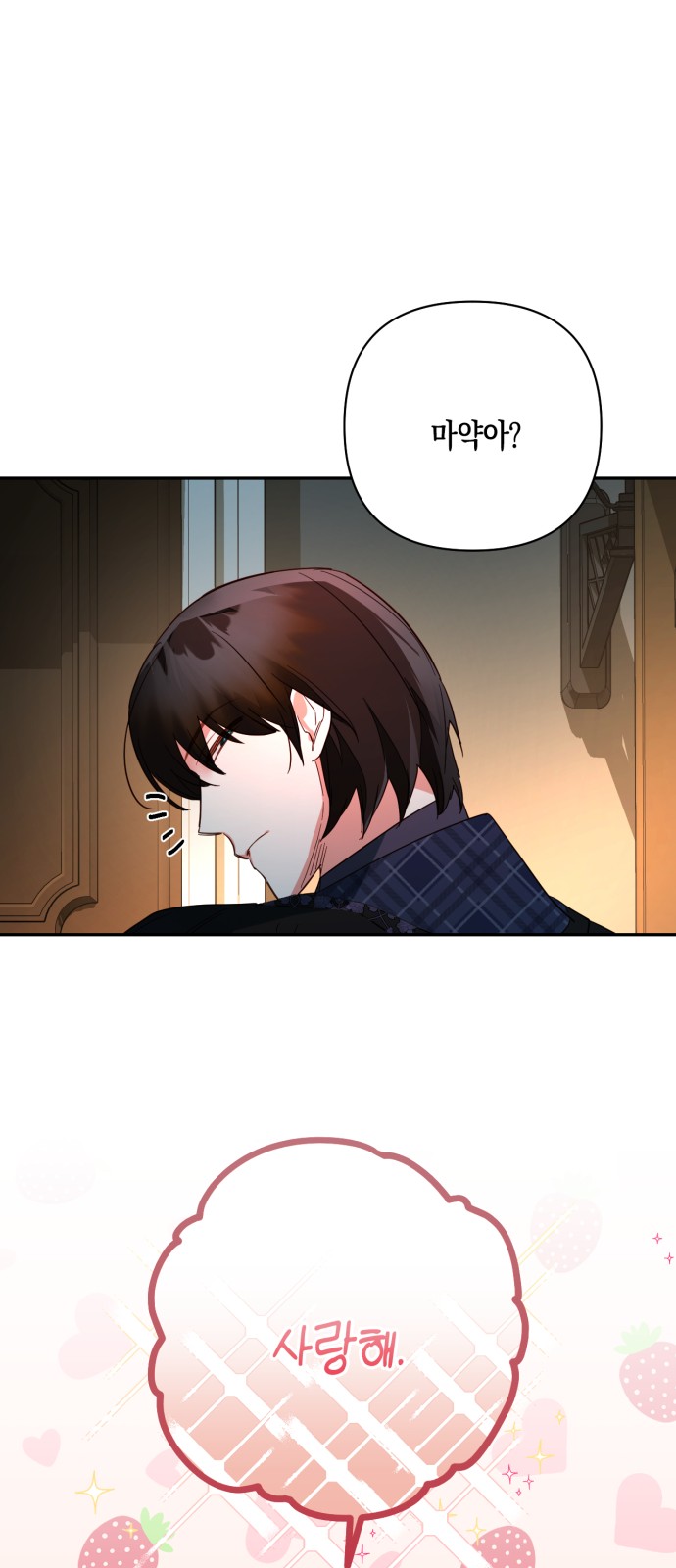 59 페이지