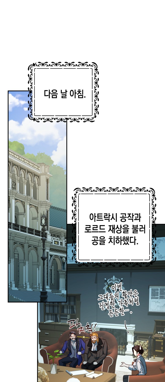 67 페이지