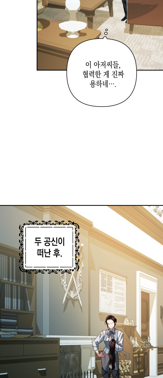 68 페이지