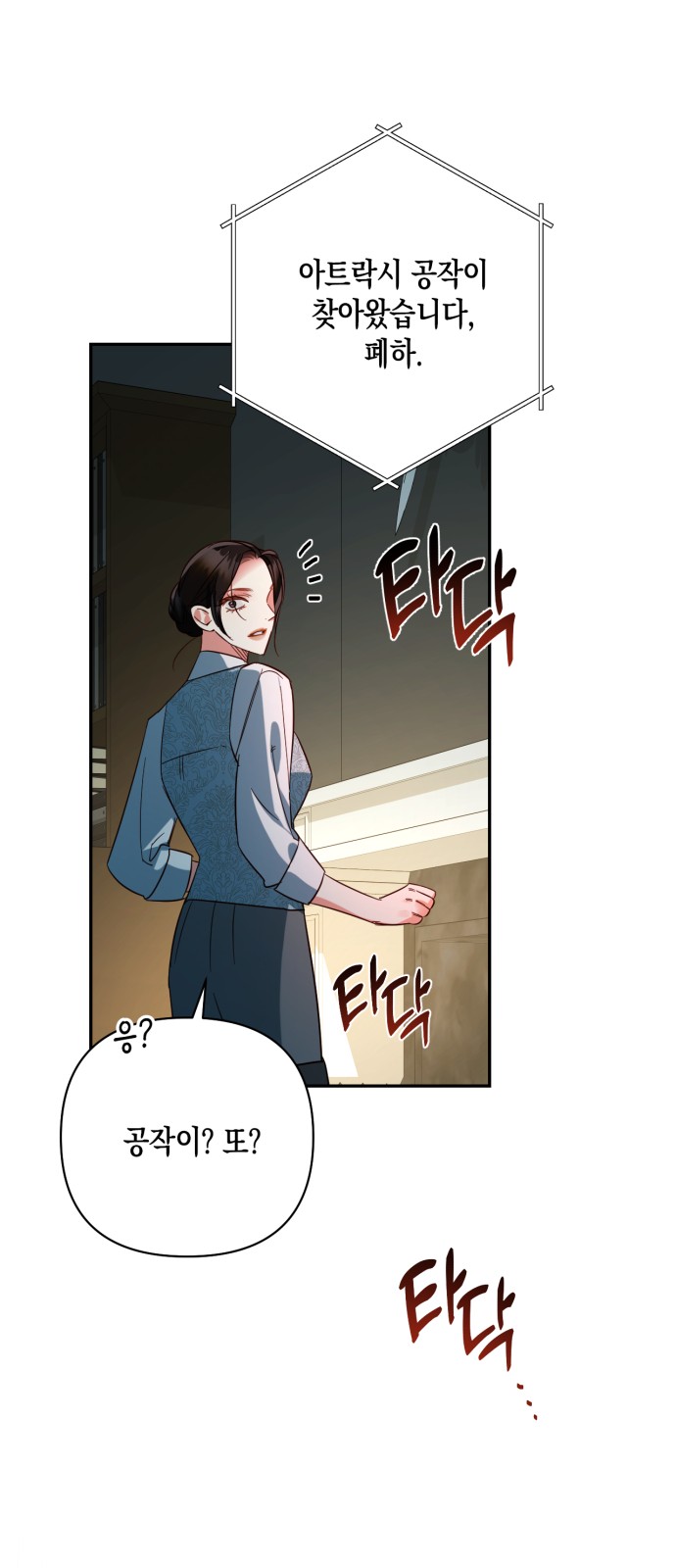 72 페이지