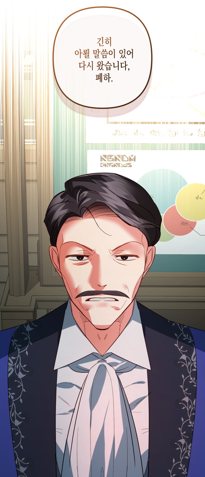 73 페이지