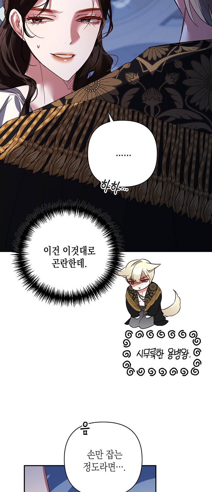 36 페이지