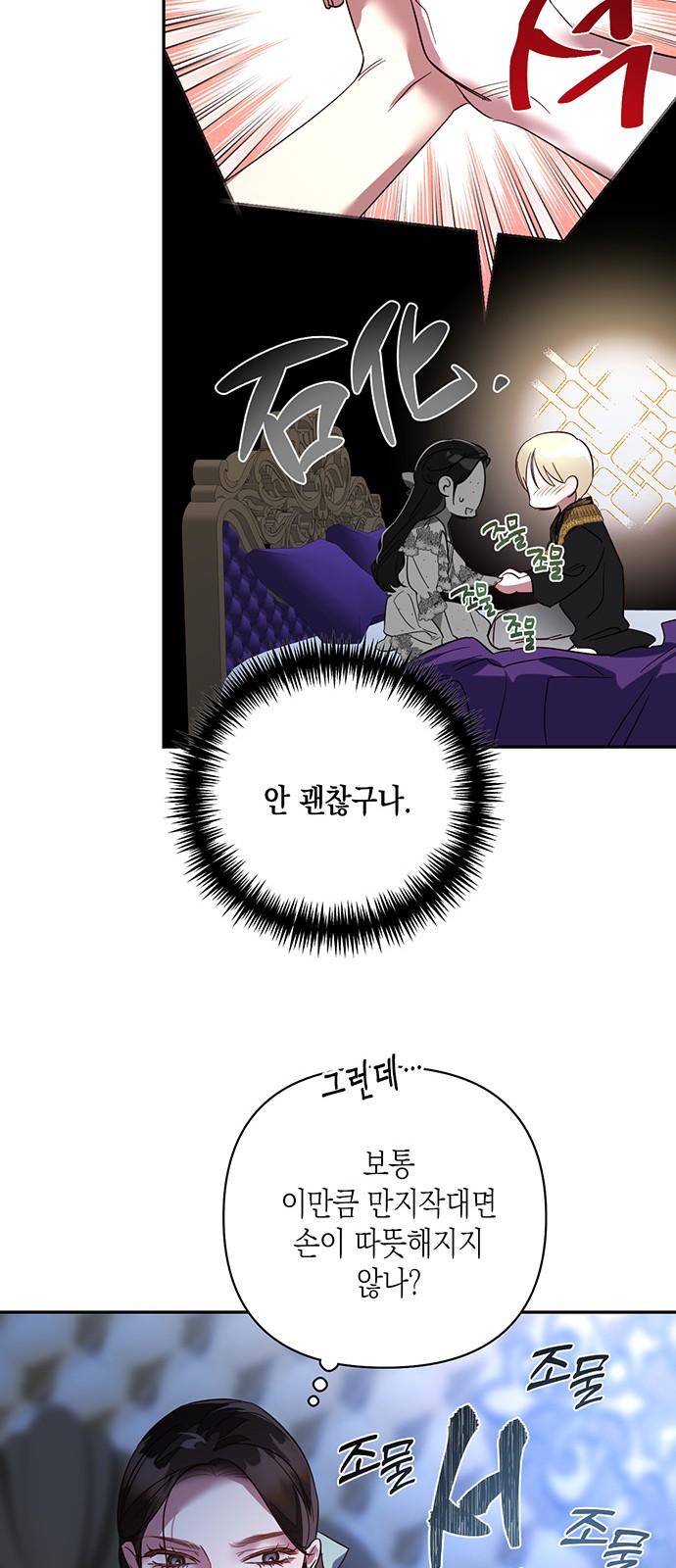 38 페이지