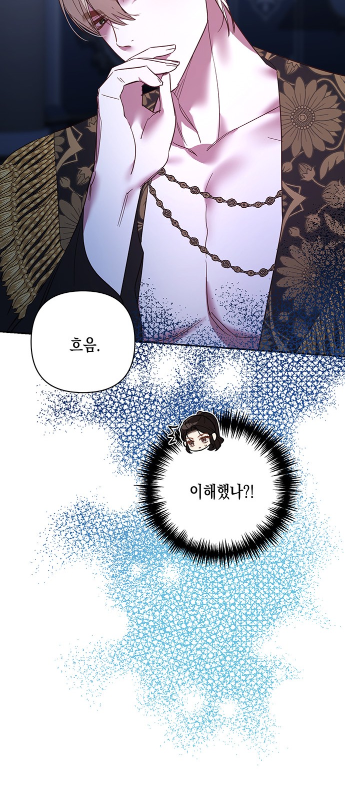 48 페이지