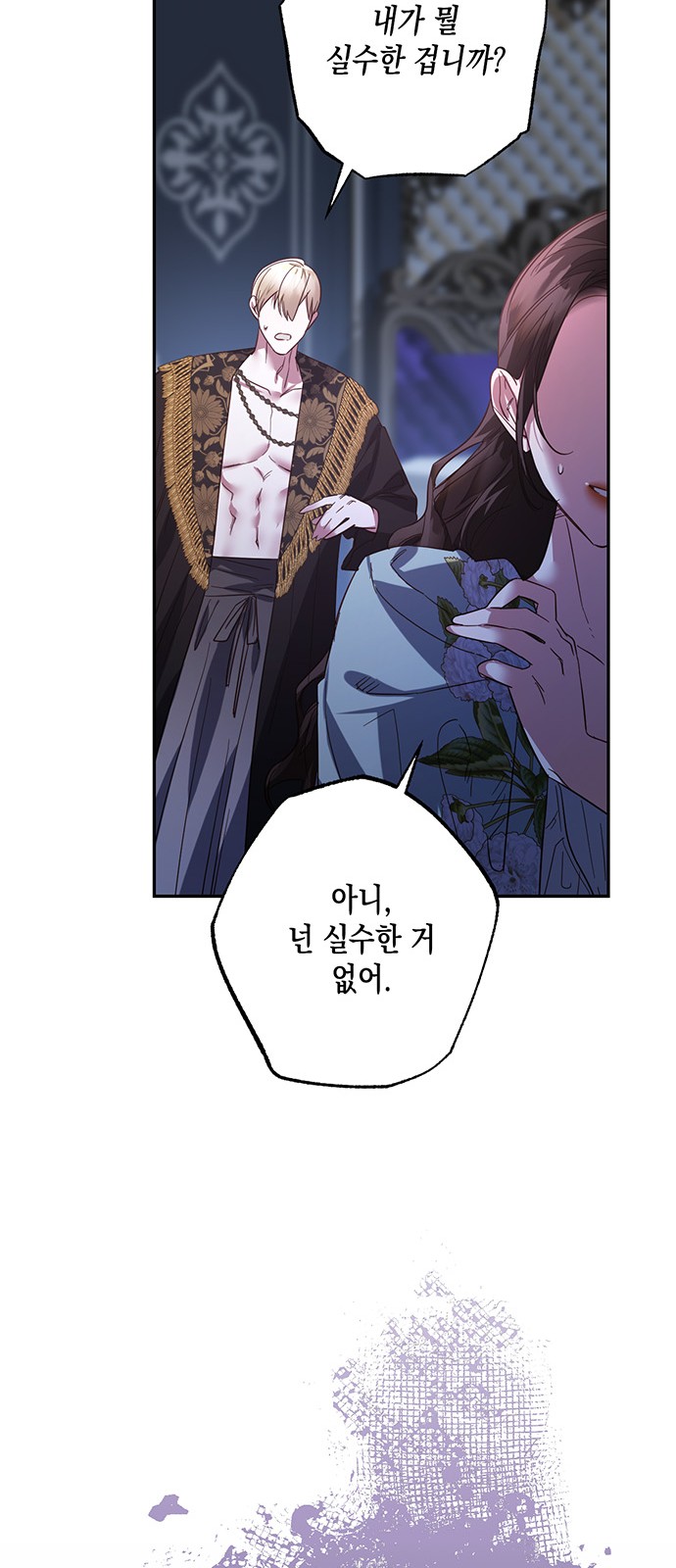 64 페이지