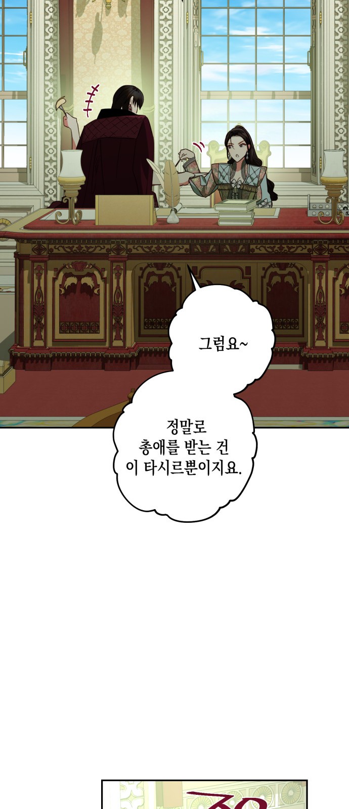 48 페이지