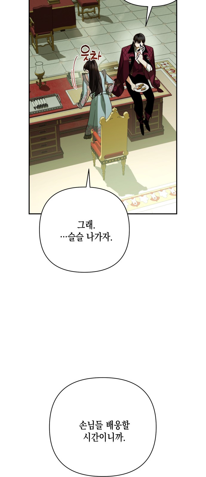 57 페이지