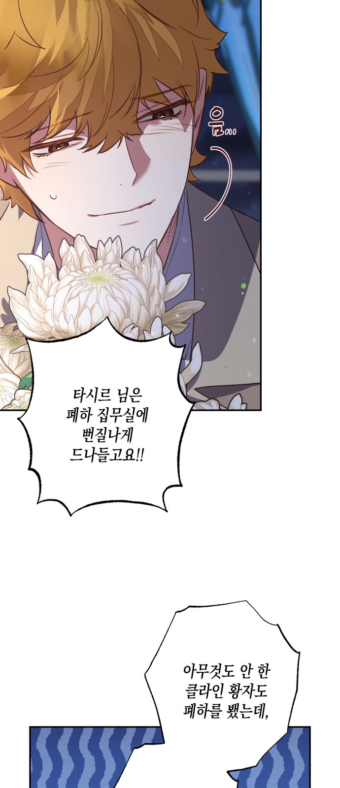 28 페이지