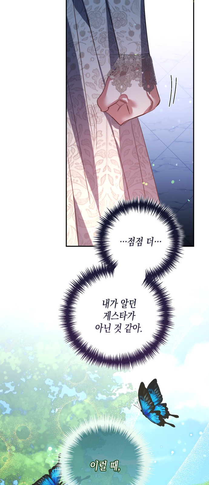 65 페이지