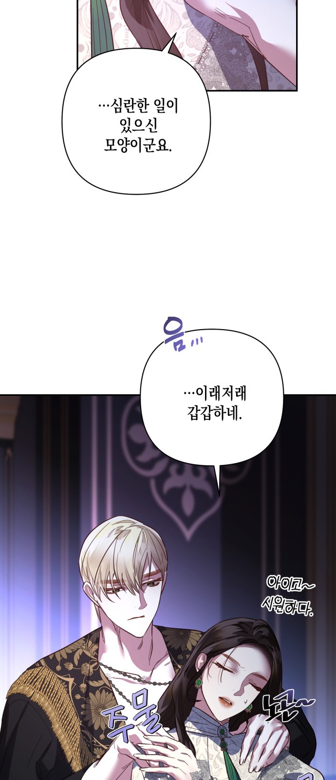 14 페이지