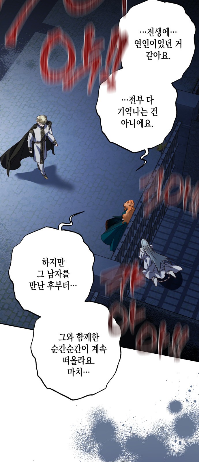 37 페이지