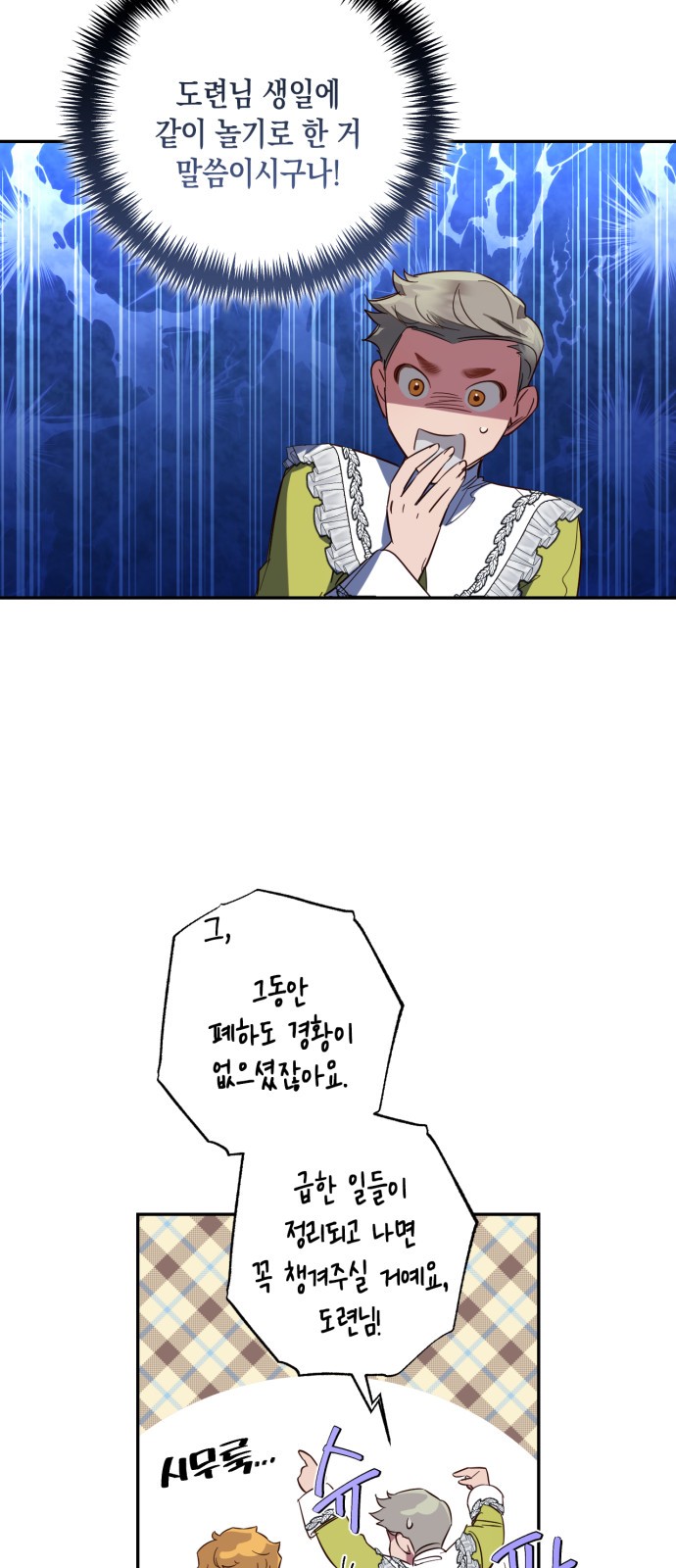 5 페이지