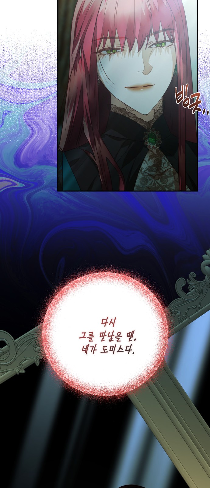 61 페이지