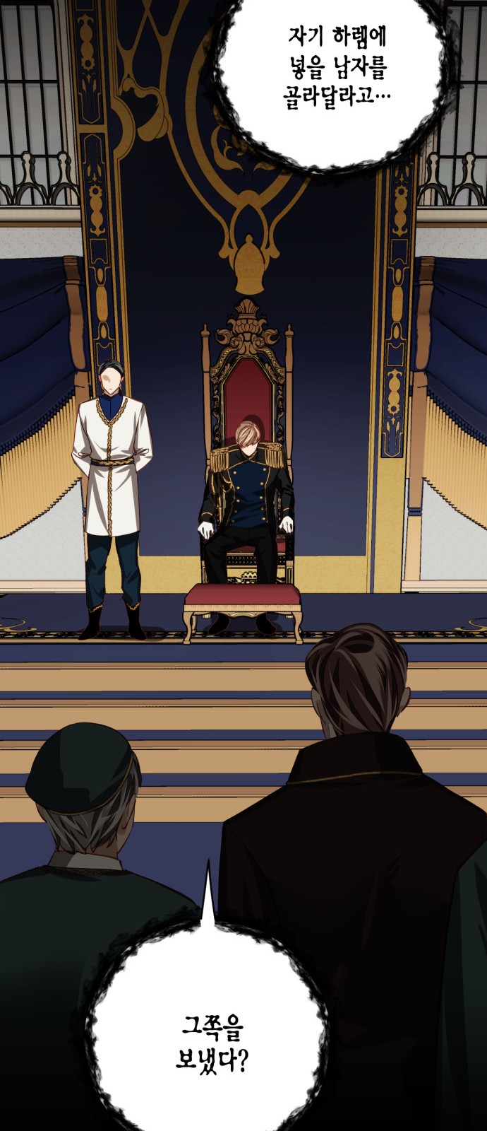 28 페이지