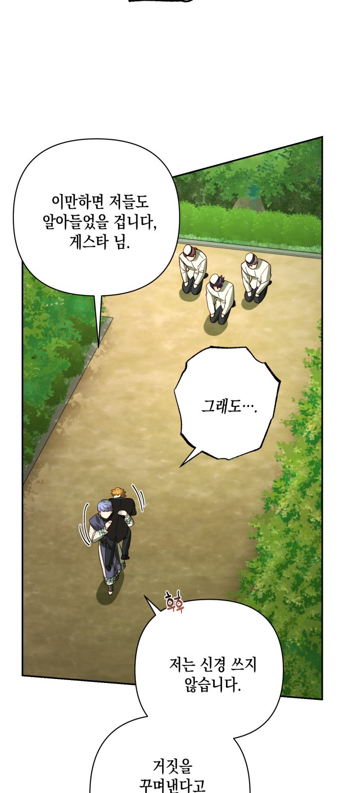 27 페이지