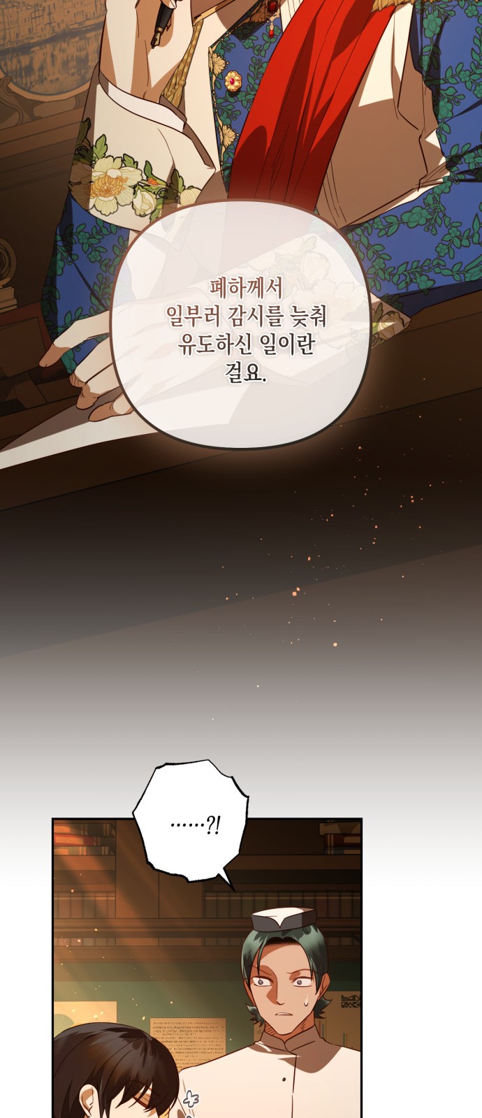 49 페이지