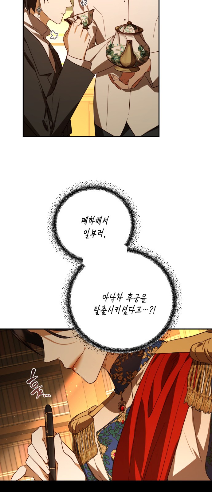 50 페이지