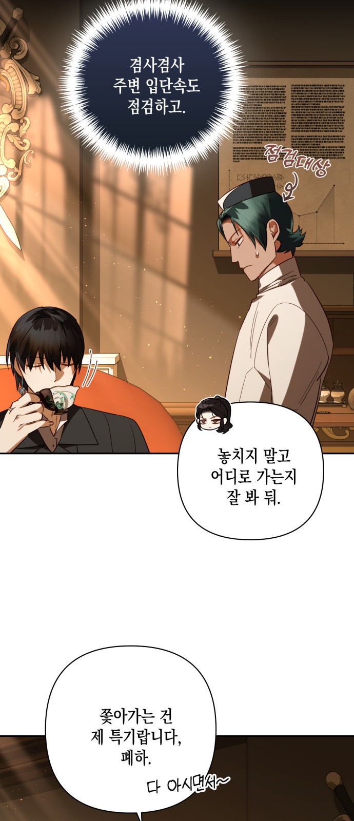53 페이지