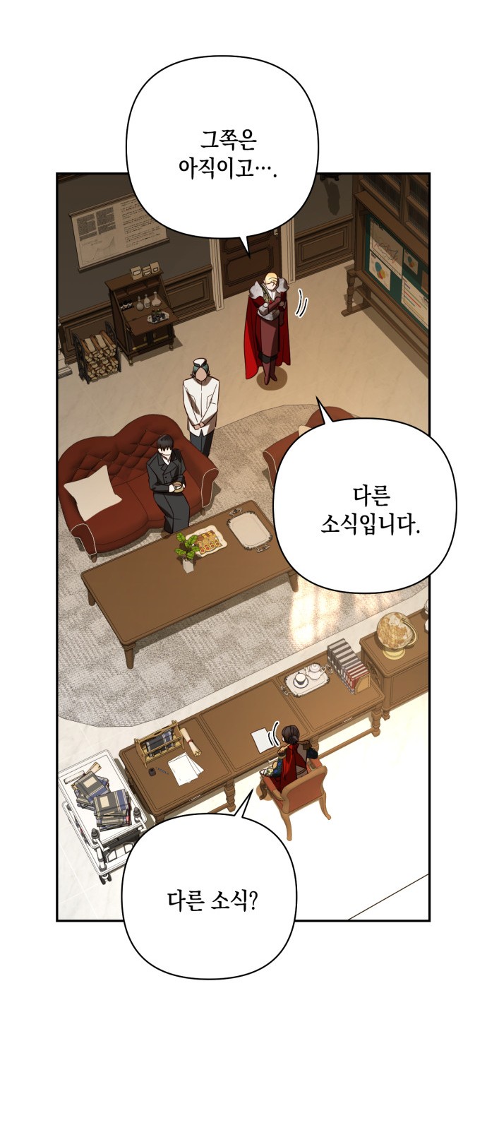 57 페이지
