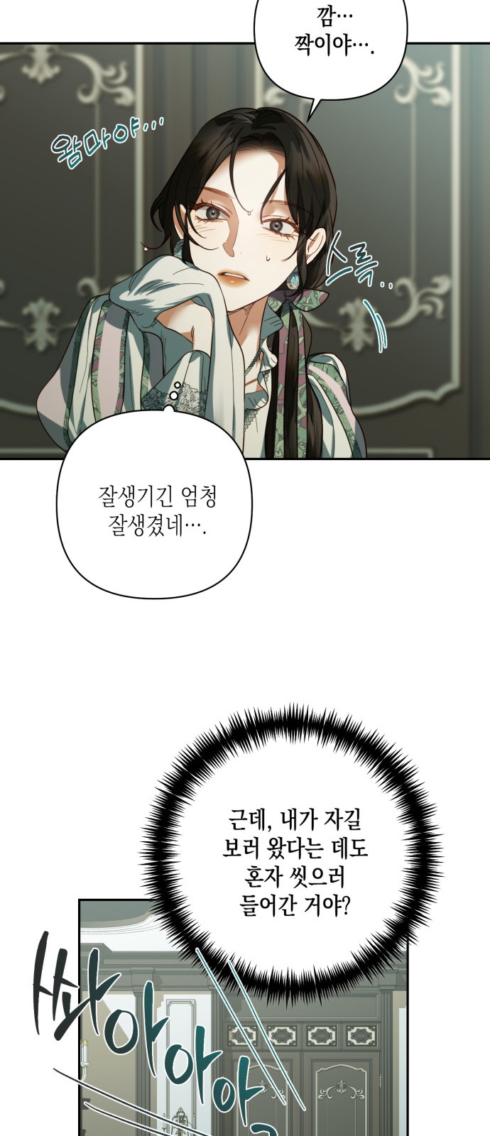 27 페이지