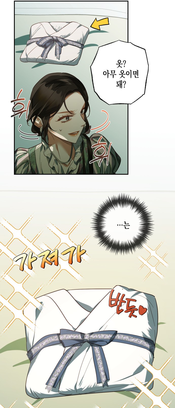 32 페이지
