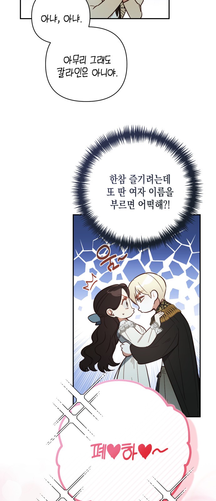 48 페이지