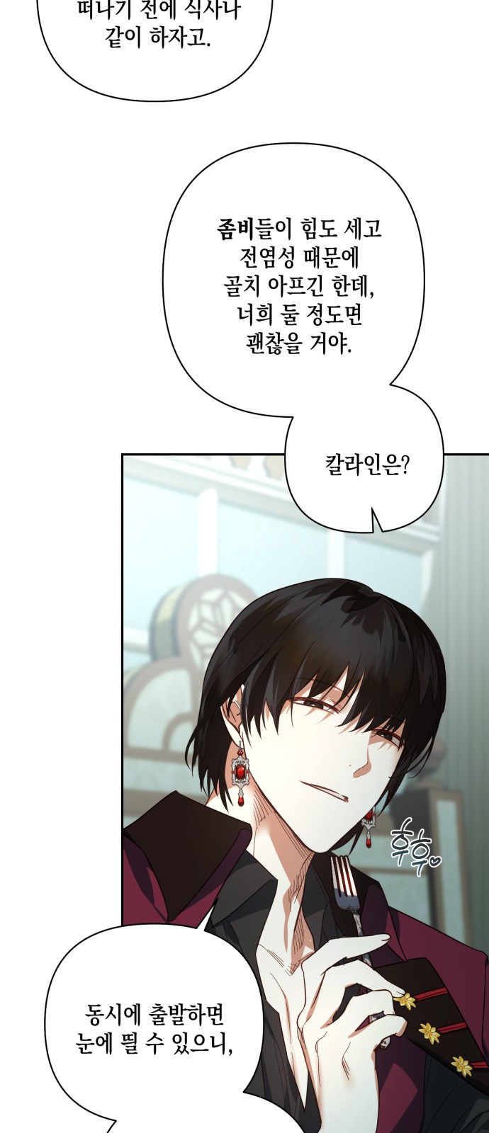 51 페이지
