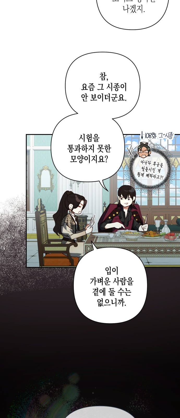 53 페이지