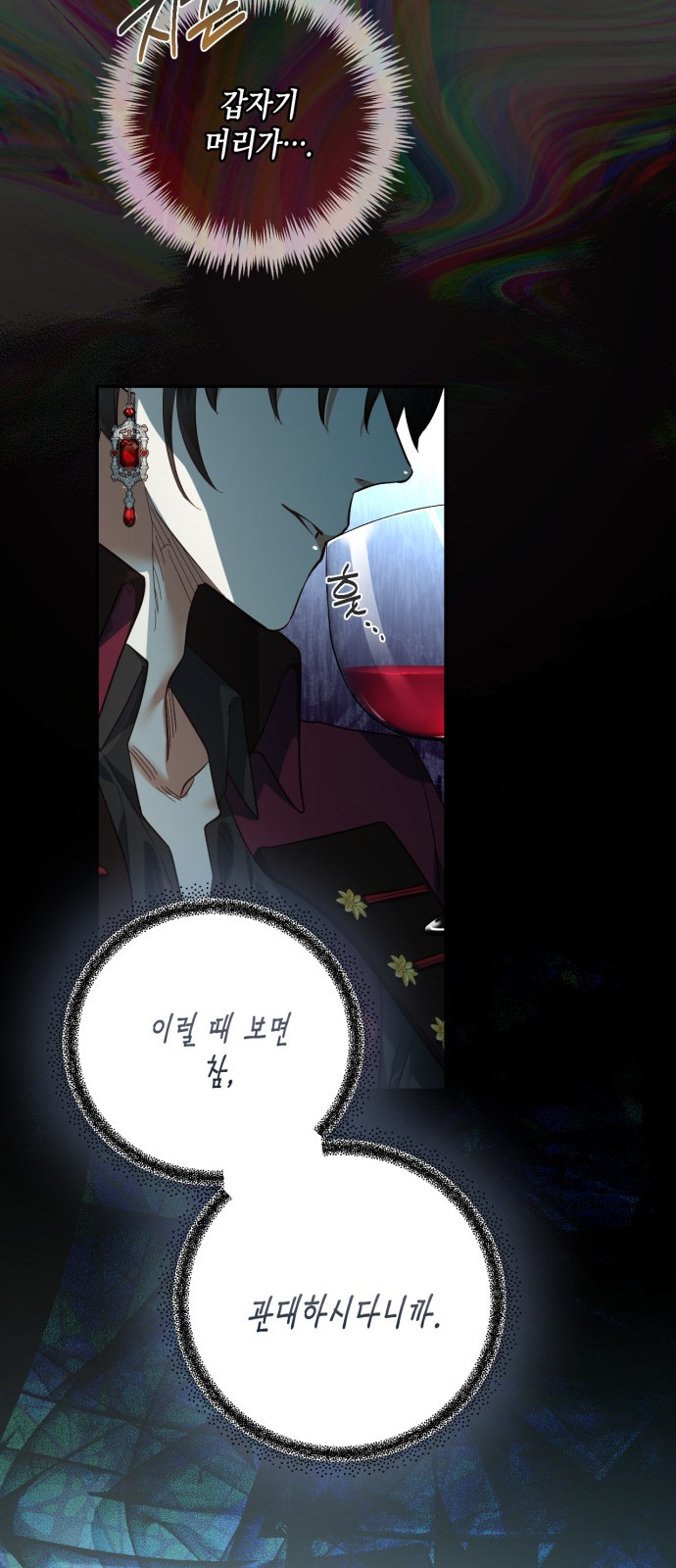 55 페이지